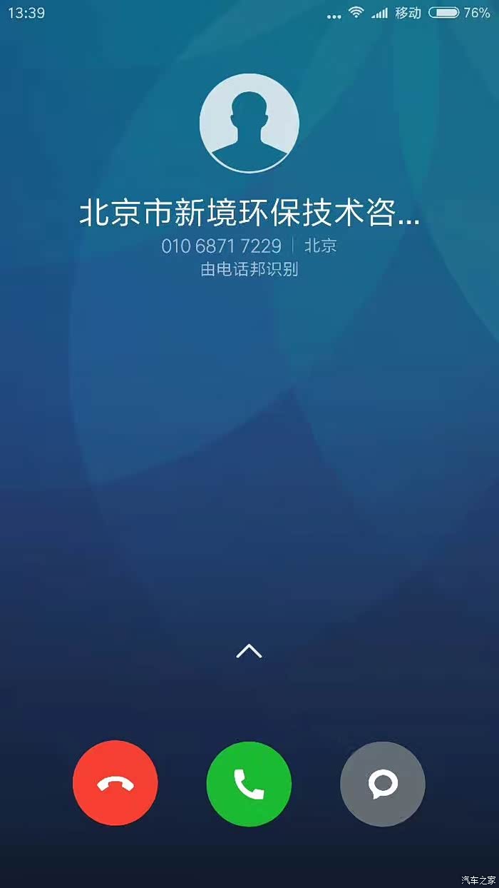 北京的环保目录里有东云图乐和德宝涂乐,这两个牌子可以上牌了