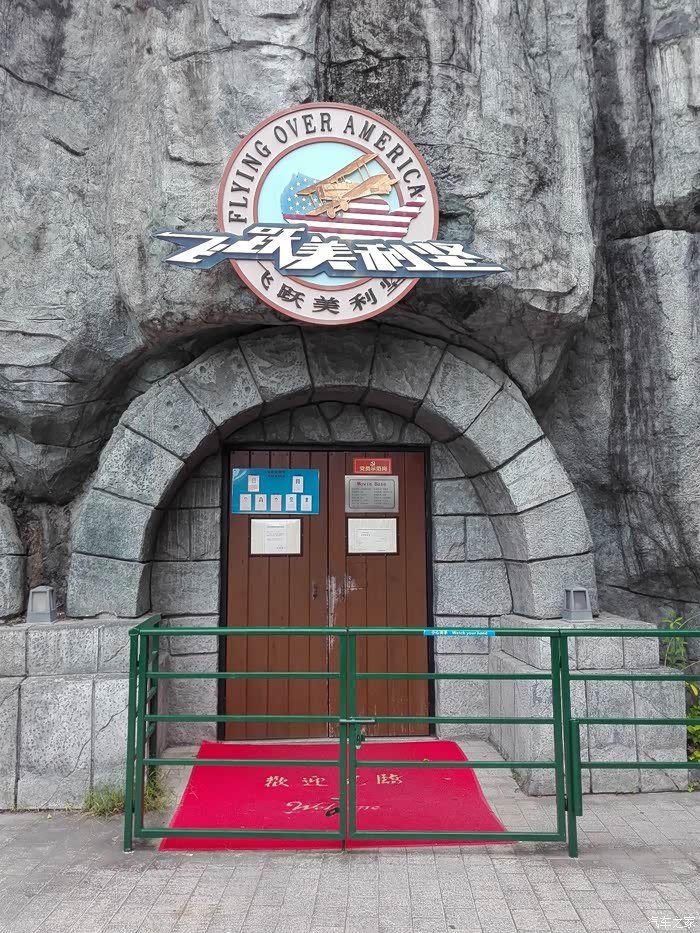 从世界之窗出发环游世界一路行走一路看偶遇m女郎