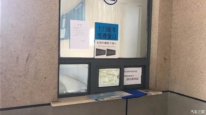 【图】外牌转沪牌,三分所(历时20天)附上8号的