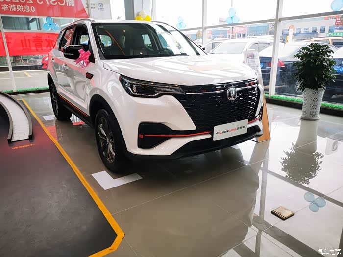 【图】年轻时尚的白色cs55plus蓝鲸版帅气来袭_长安cs55plus论坛_汽车