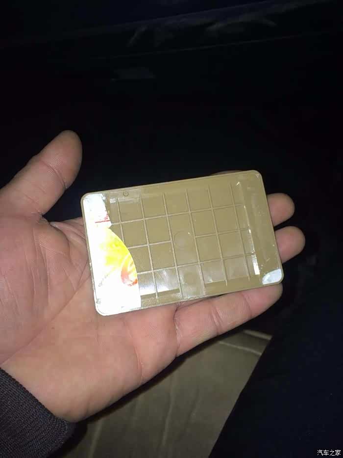 【图】渝c电子车牌贴膜弄烂了_重庆论坛_汽车之家论坛