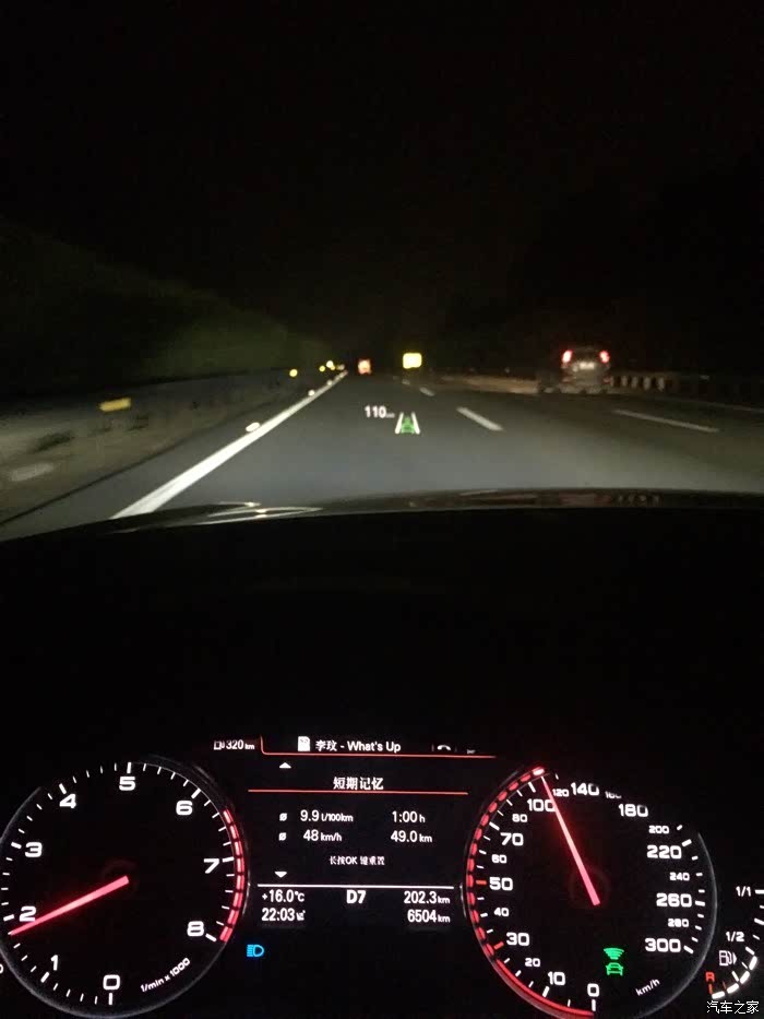 【图】50tfsi的爽谁开谁知道_奥迪a6l论坛_汽车之家论坛