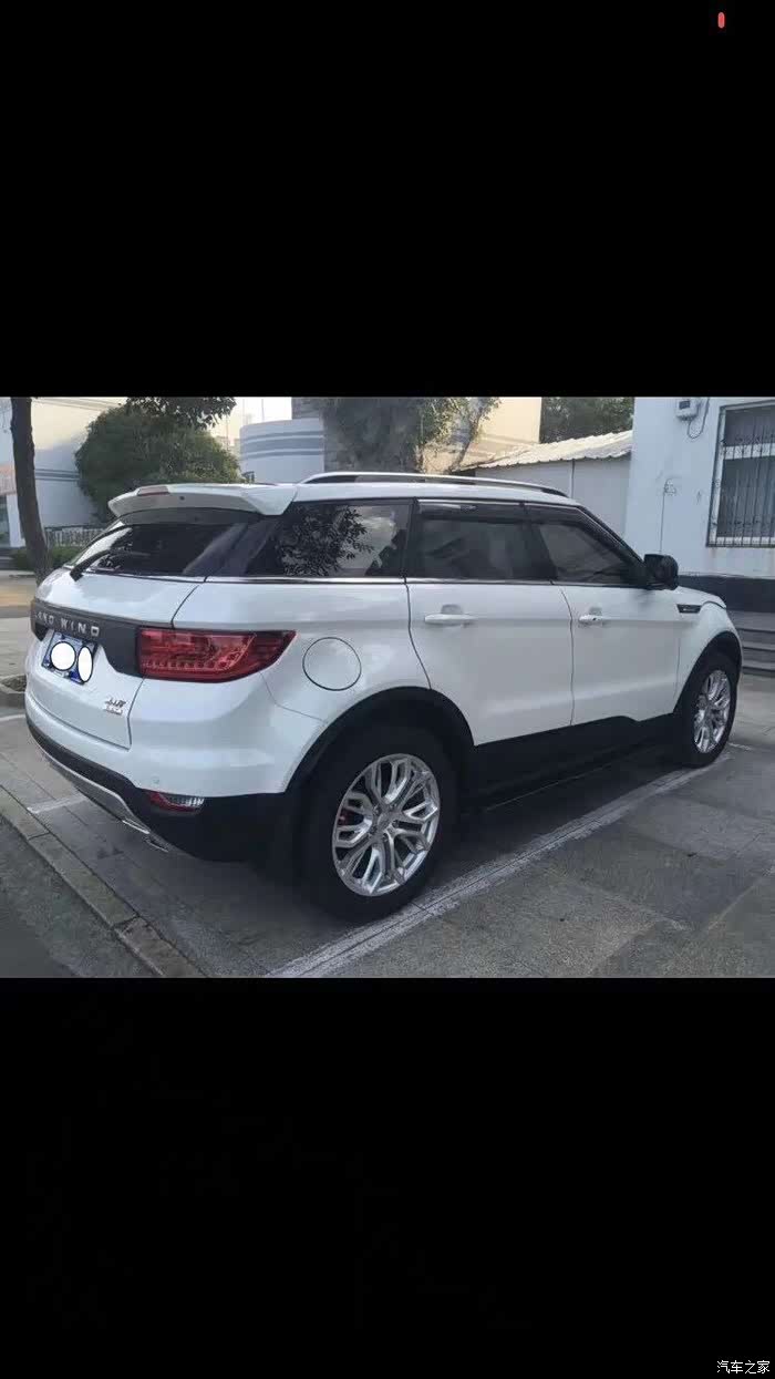 陆风x7论坛_汽车之家论坛