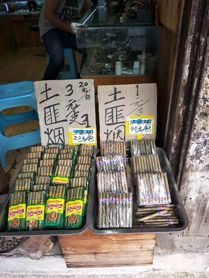 土匪烟看亮瞎土匪抽烟么