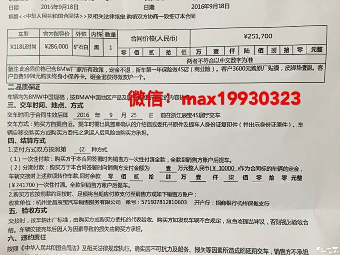 伟德bv1946官网-狸猫换太子？315结束仅12天央视揭一大骗局已有人被骗光积蓄