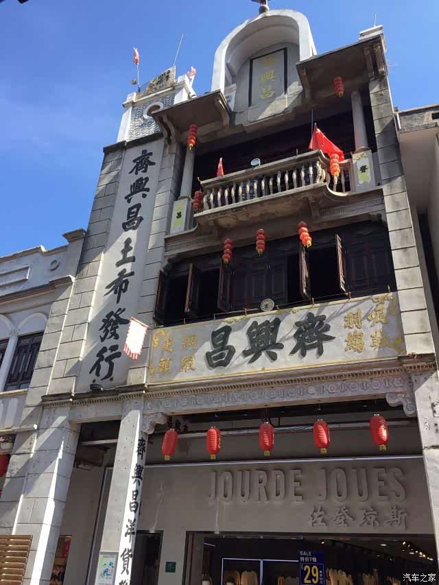 太平古街,这条商业老街虽历经数百年沧桑,但风情依旧,它见证了河源的