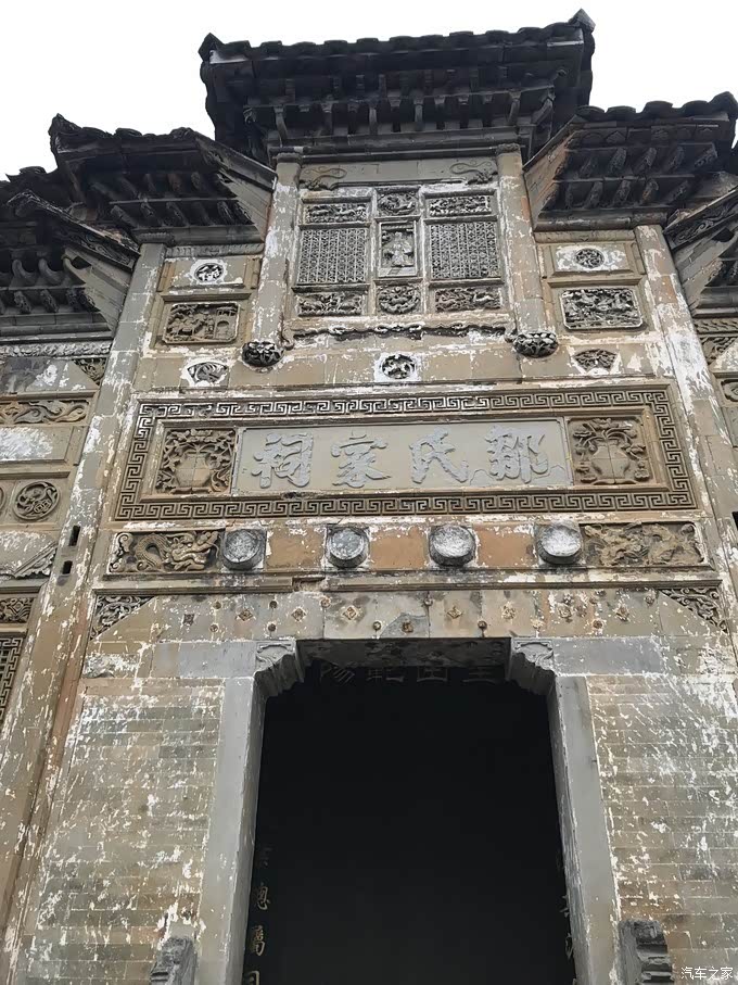 你好2021随走随拍记录邹氏家祠