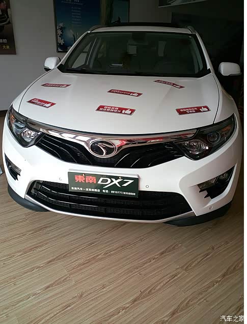 【图】十万元suv_东南v7论坛_汽车之家论坛