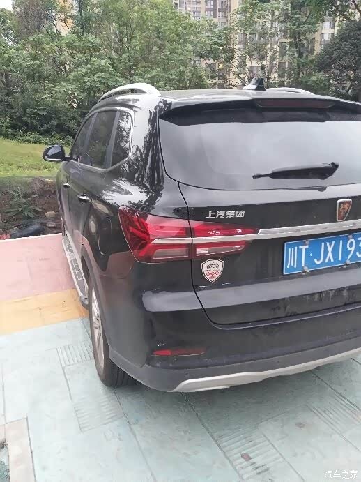 【图】【川军团 512号】游园往事_荣威rx5/rx5新能源论坛_汽车之家