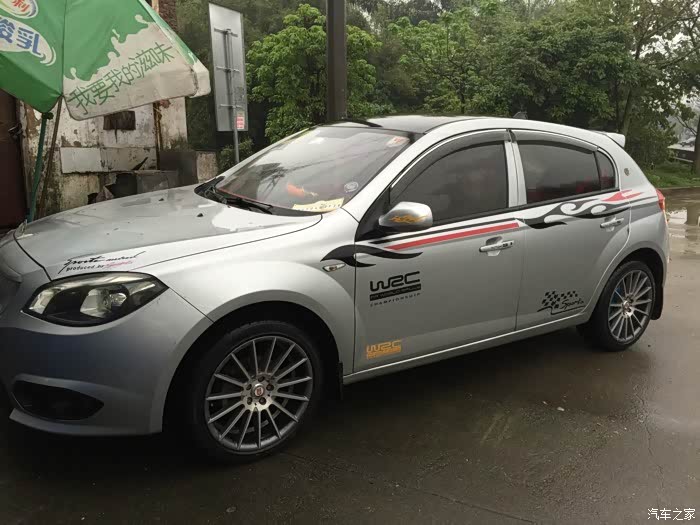 【图】谁知道这个轮毂_中华h320/骏捷frv论坛_汽车之家论坛