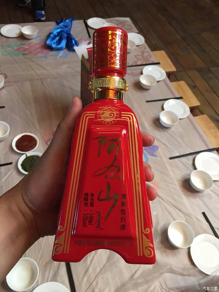 阿尔山草原上的纳瓦拉