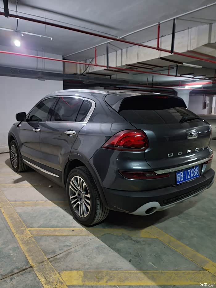 光棍节不光棍喜提爱车观致5s微光灰