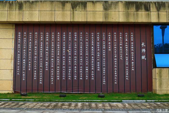 开新车回母校打卡,记录我的汉ev