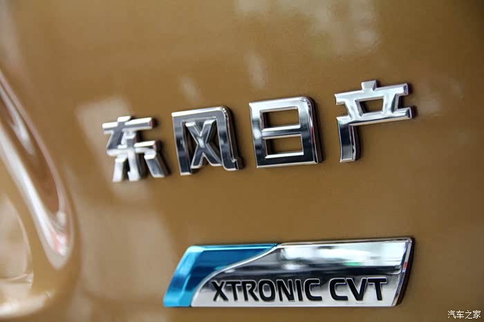 全新逍客城会玩颜值升级畅享体验