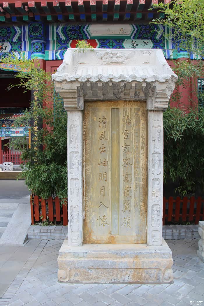 潍坊有个郑板桥纪念馆