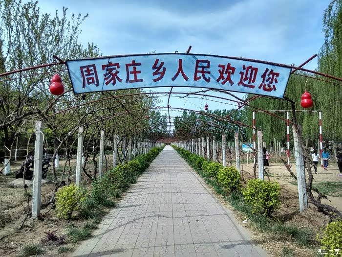 石家庄cs35车友会晋州周家庄人民公社赏花观景