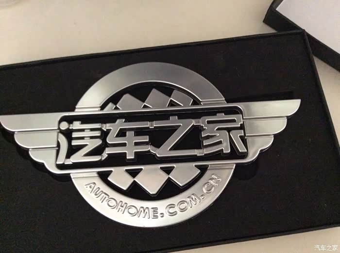 汽车之家新车标到了