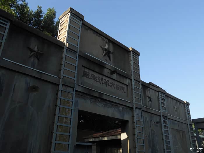 打卡2020大华1935博物馆游记