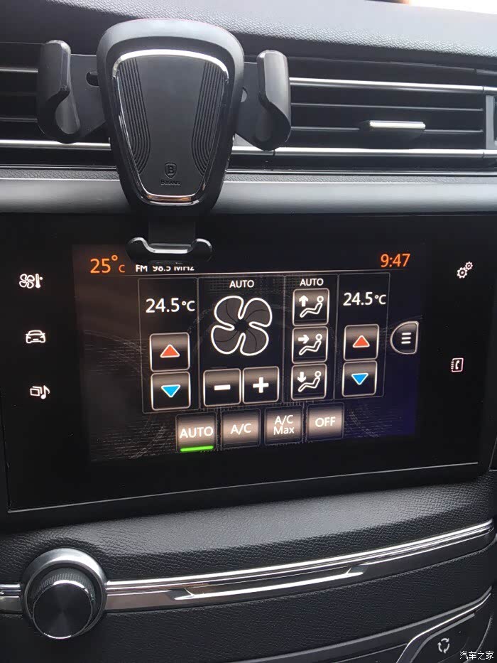 【图】请问空调的自然风怎么调啊?_标致408论坛_汽车之家论坛