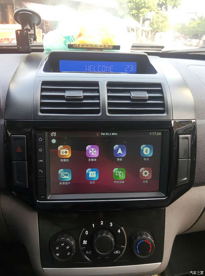 【图】导航已更安装上_北汽威旺m20论坛_汽车之家论坛