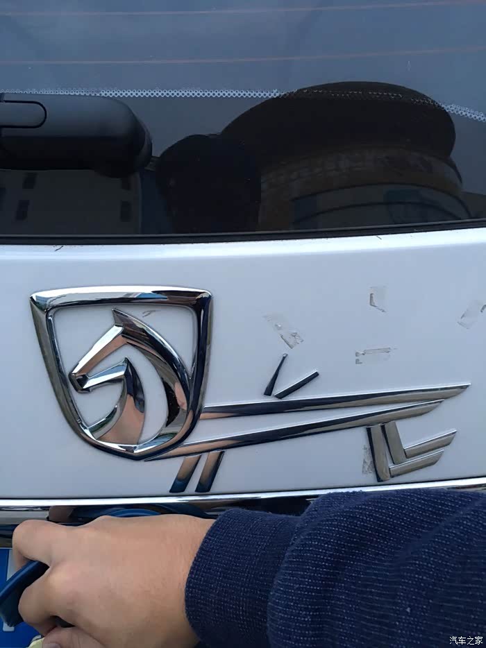 【图】把车标弄成这个鬼样,交警会查吗?_宝骏730论坛_汽车之家论坛