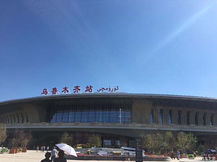 新疆乌鲁木齐高铁站图片