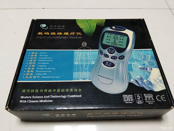 用多功能数码经络理疗仪来舒缓身体经络