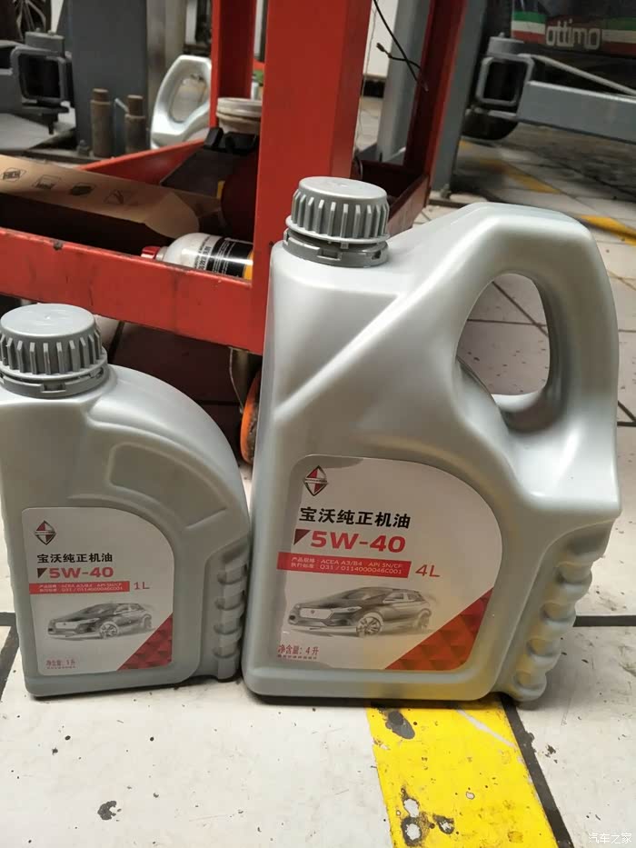 宝沃bx7论坛_汽车之家论坛