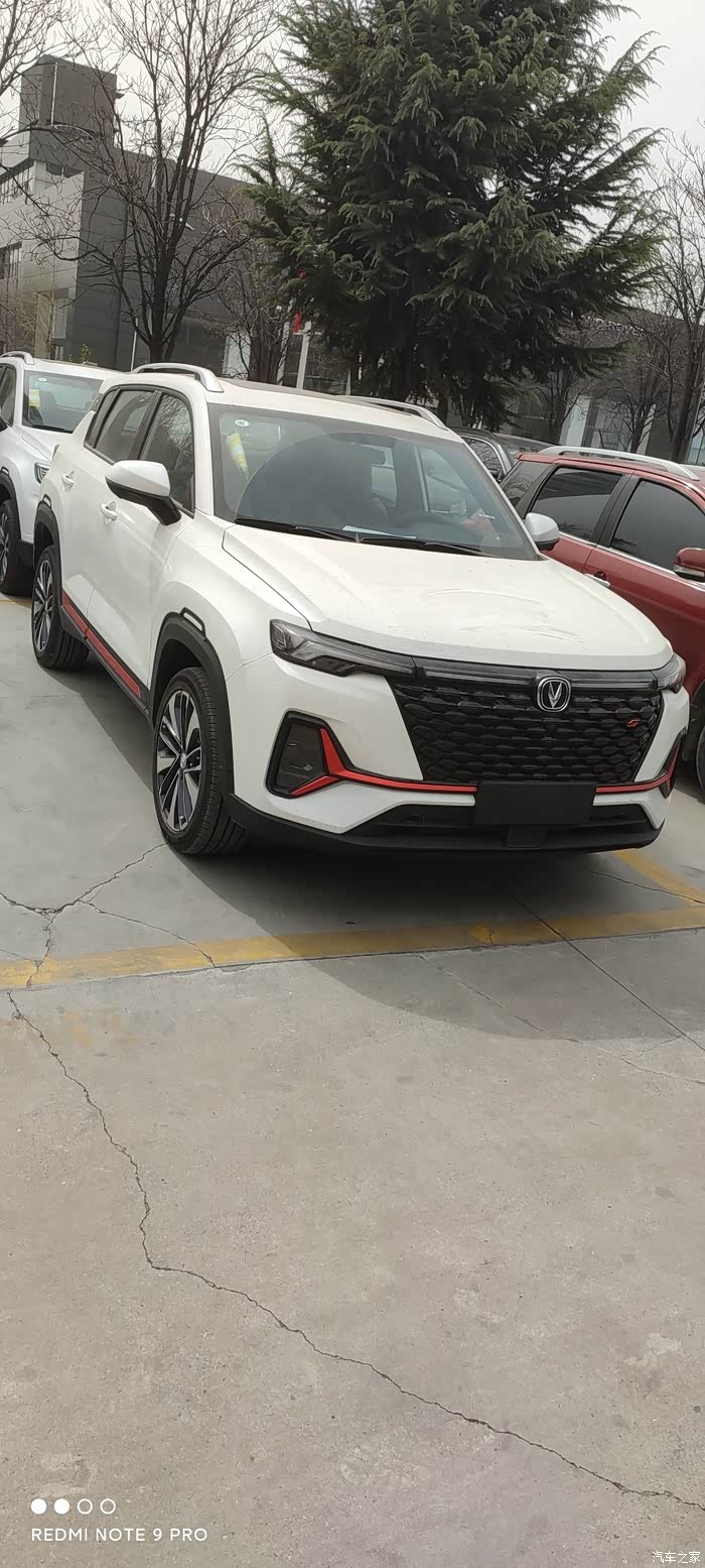 2021款长安cs35puls14t蓝鲸尊贵版