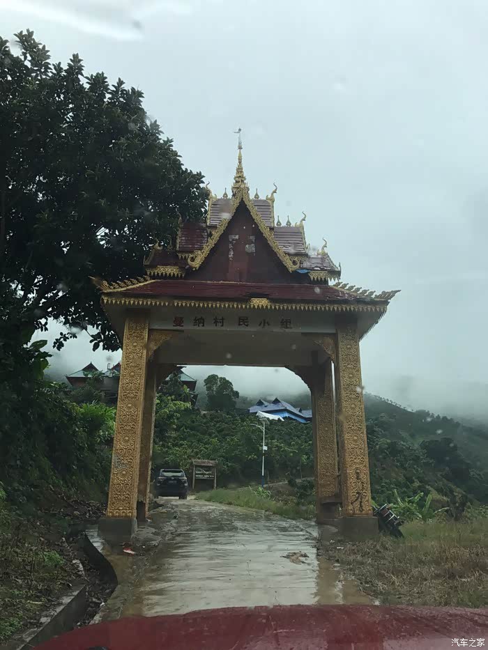 最有意义的开学典礼,云南省-布朗山