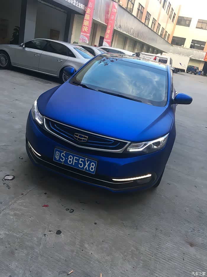 【图】骚蓝更骚,全车贴膜_帝豪gl/帝豪gl新能源论坛_汽车之家论坛