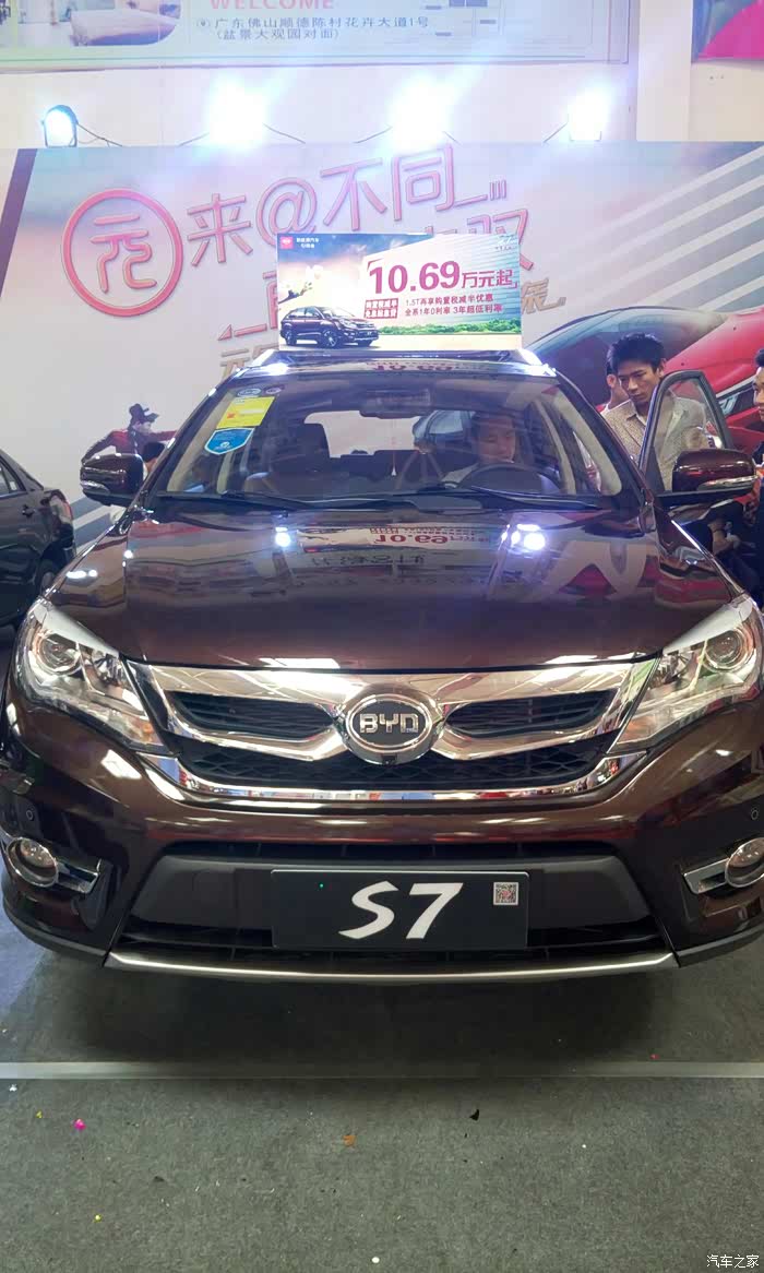 【图】佛山车展,分享一下～～_比亚迪s6论坛_汽车之家论坛