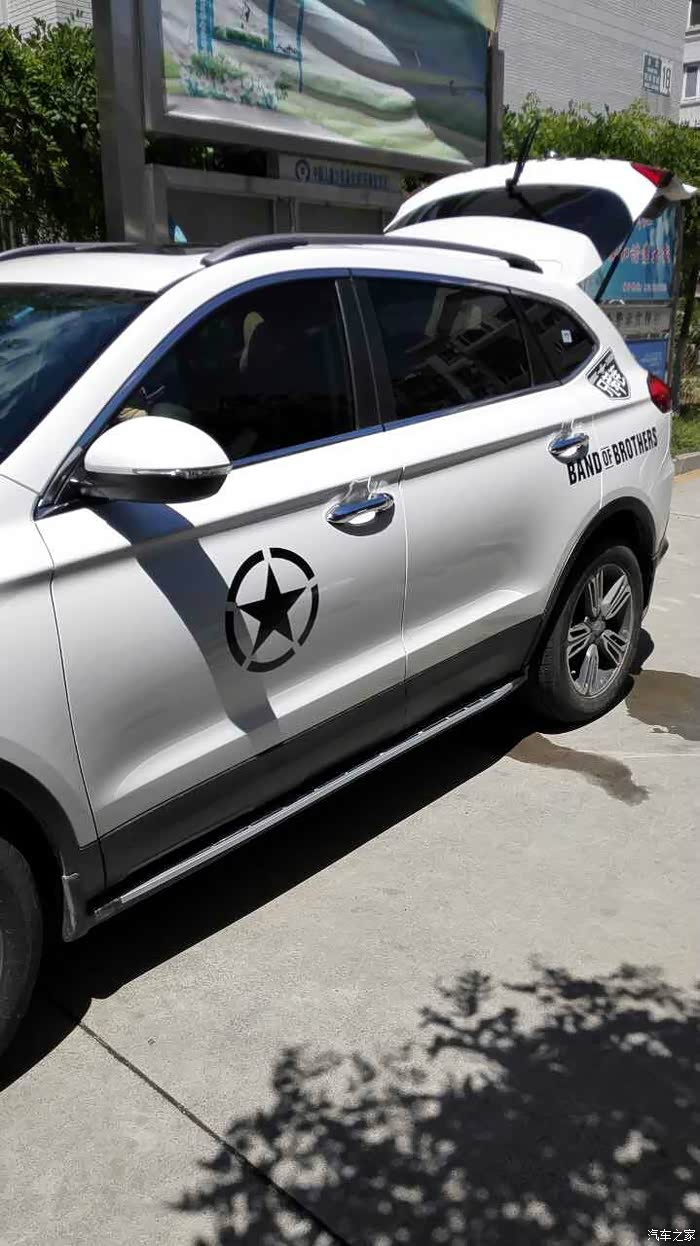 小10换新颜车贴湿贴配靓图