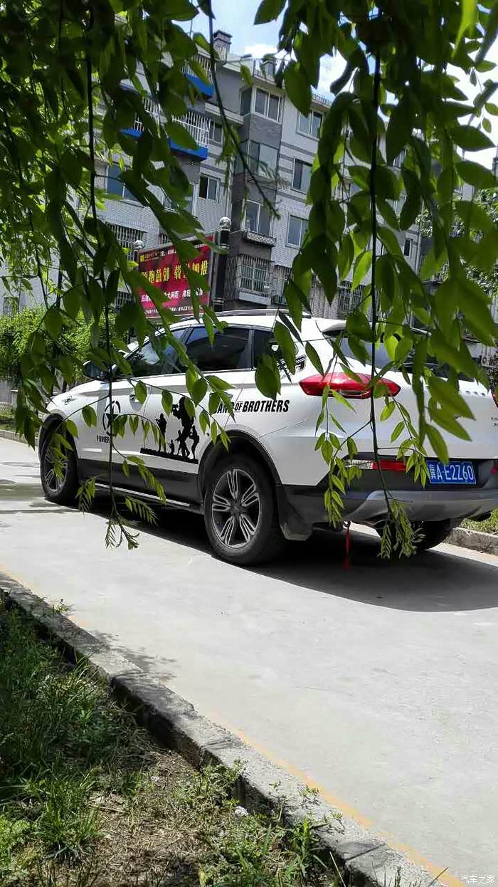 小10换新颜车贴湿贴配靓图