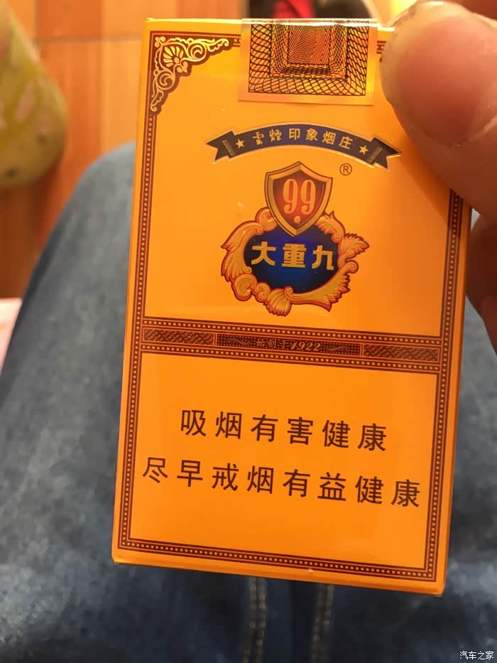 朋友送了二条这是哪里的烟