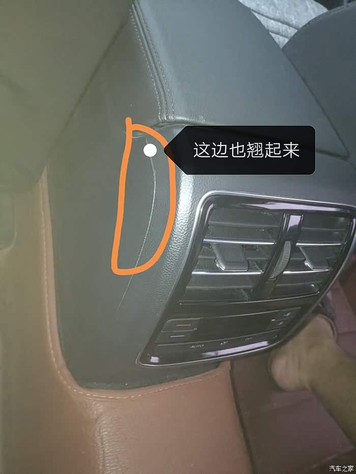 【图】b8后排220v电源点烟器掉后恢复_迈腾论坛_汽车之家论坛