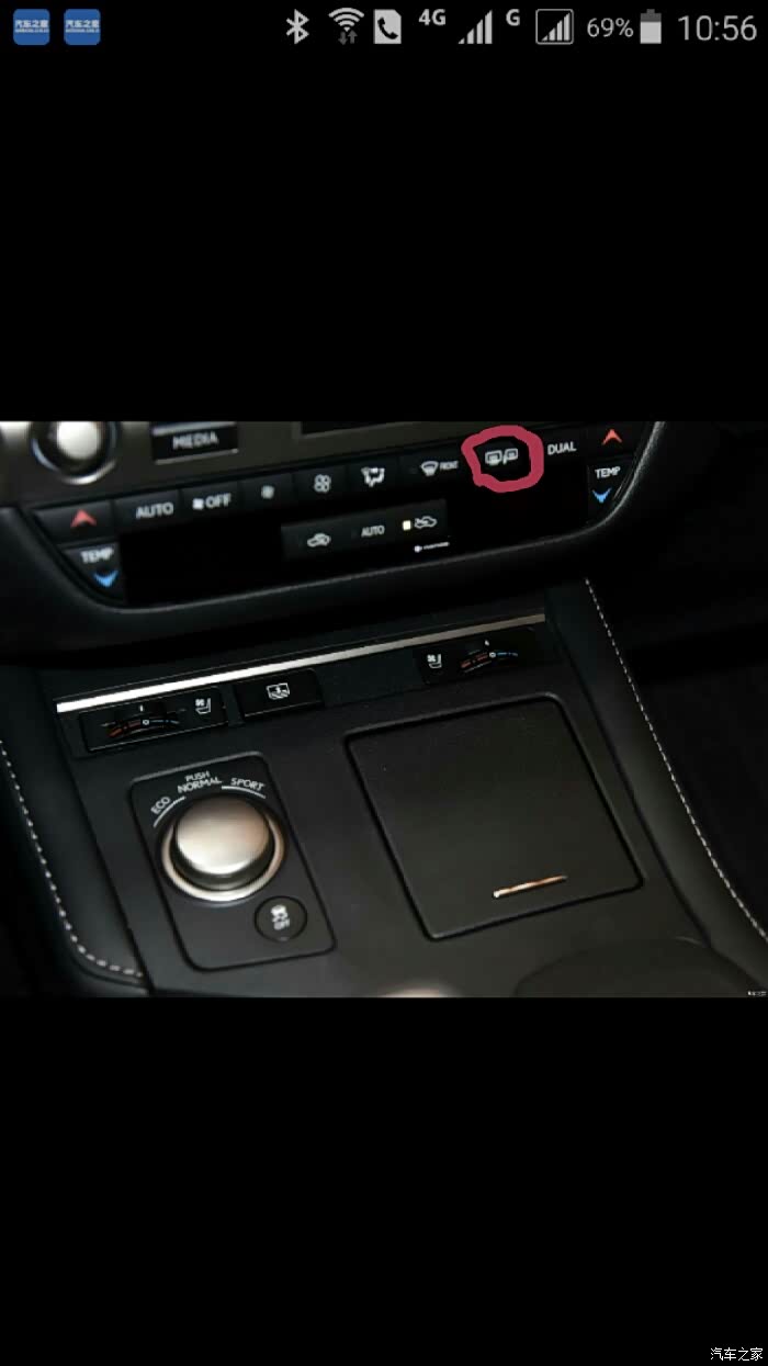 es200精英外后视镜加热功能吗?如有在哪里?