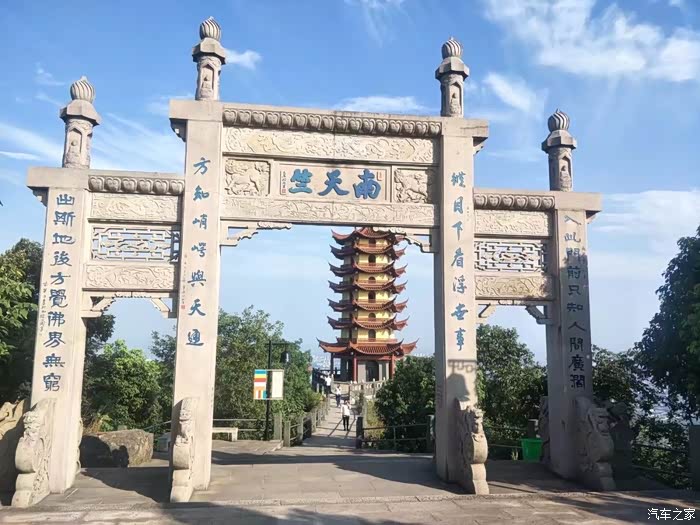 南镇会稽山一游