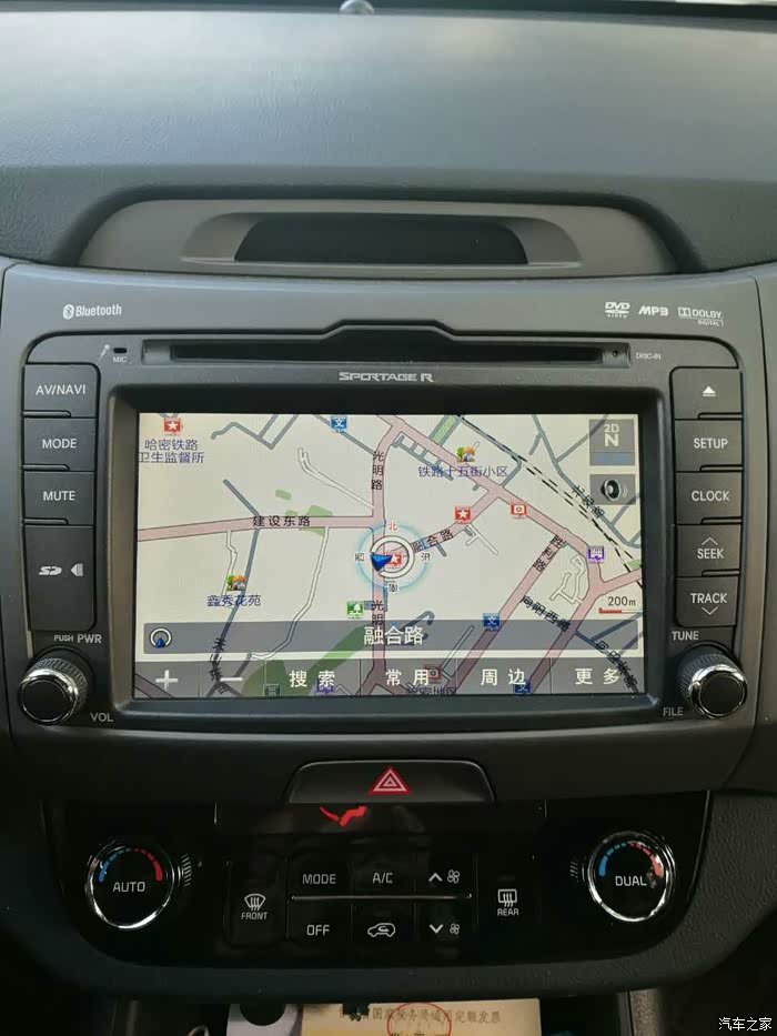 智跑原车导航(摩比斯)开启后怎么退出或者关闭