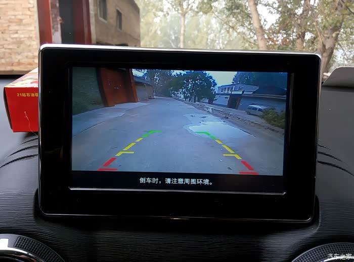 手精安装倒车影像