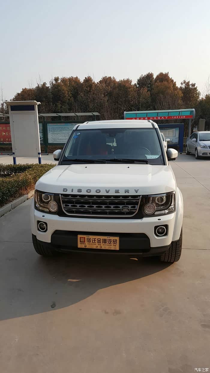 新提的路虎发现4 2016年 3.0 se