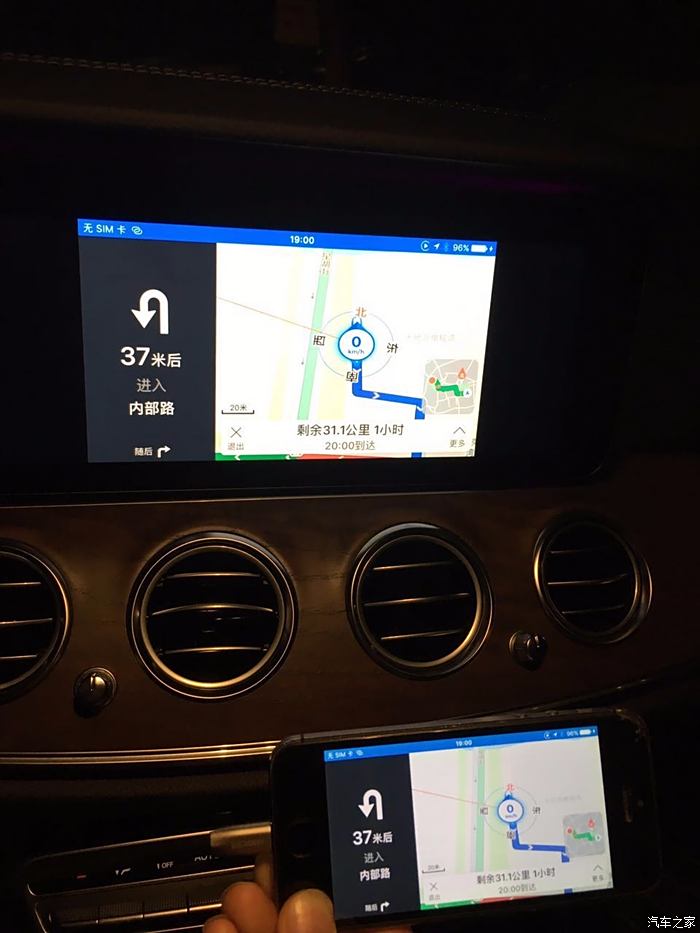 【图】新E300L Carplay使用百度地图,微信有感