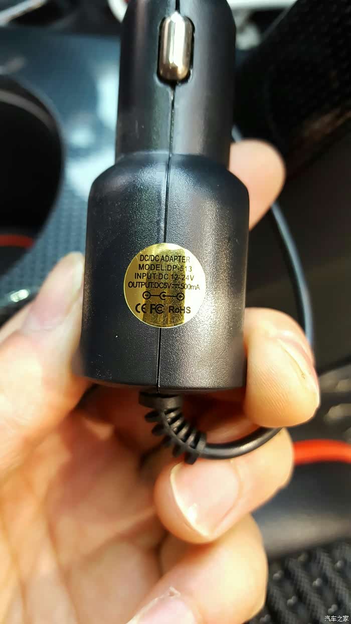 行车记录仪插头改装问题,大神请进!