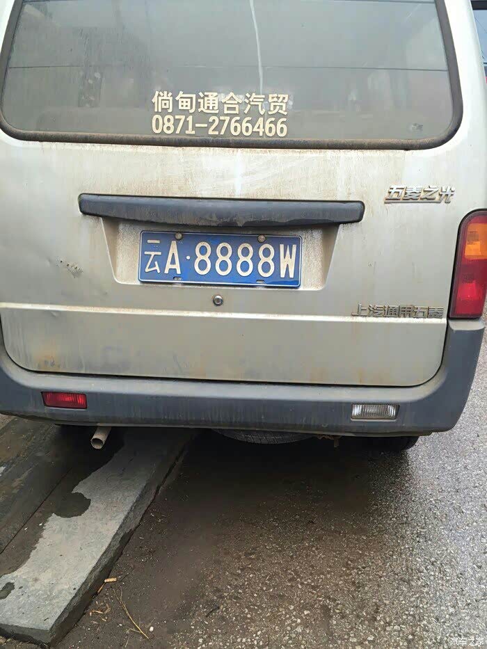 昆明好一些的车牌号码能买吗有资源的进