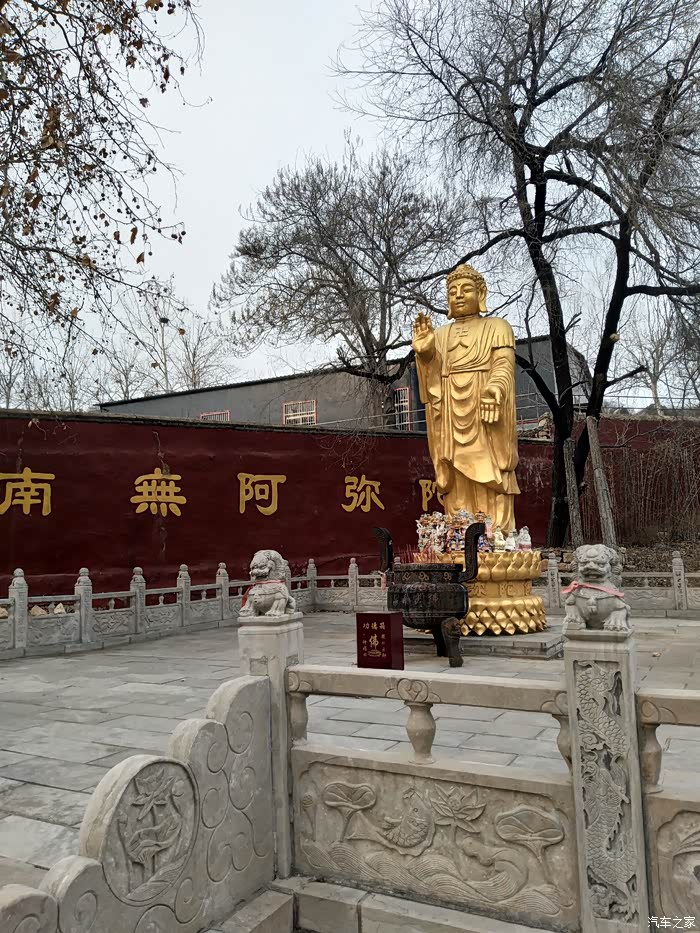 济宁地区宝骏730车友会年终聚会曲阜站石门山风景区