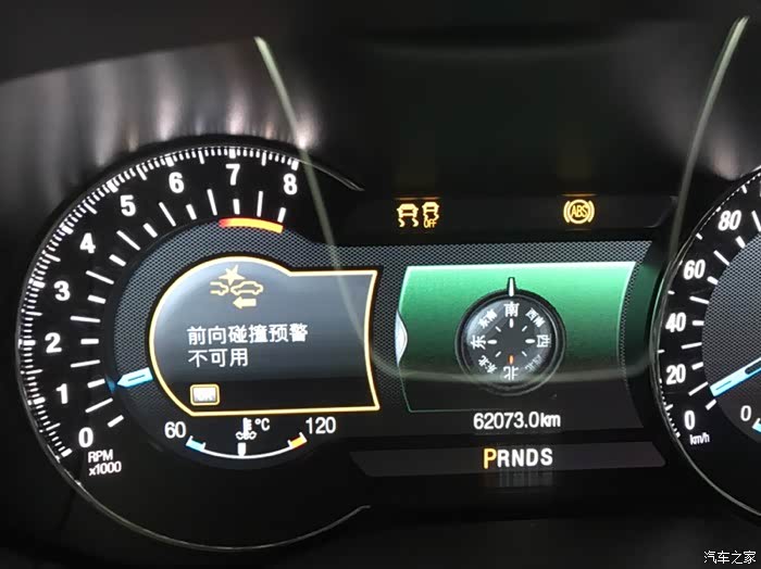 13款蒙迪欧低速轻踩刹车亮黄灯abs防滑灯辅助灯