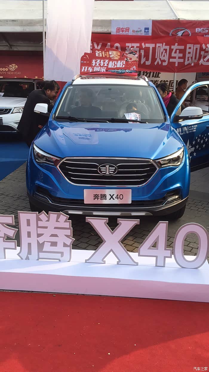 车展"一见钟情",订了一台x40