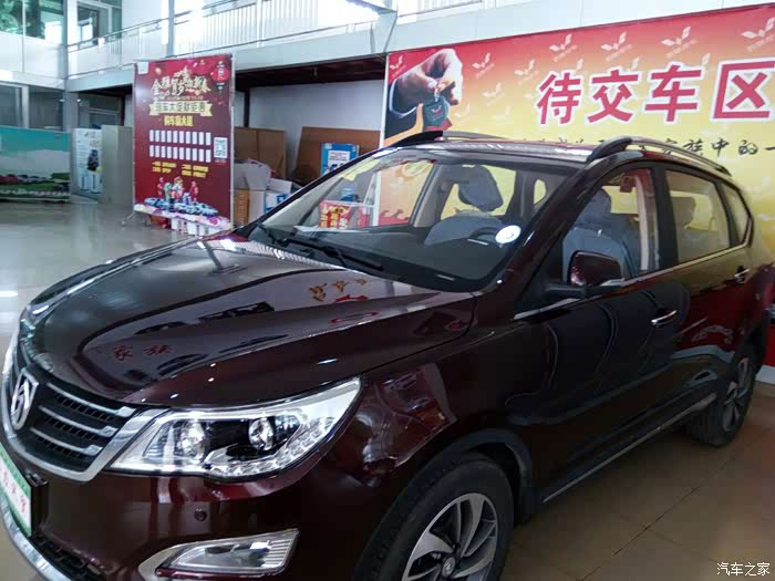 豪宝560提车了试了30公里感觉棒棒的