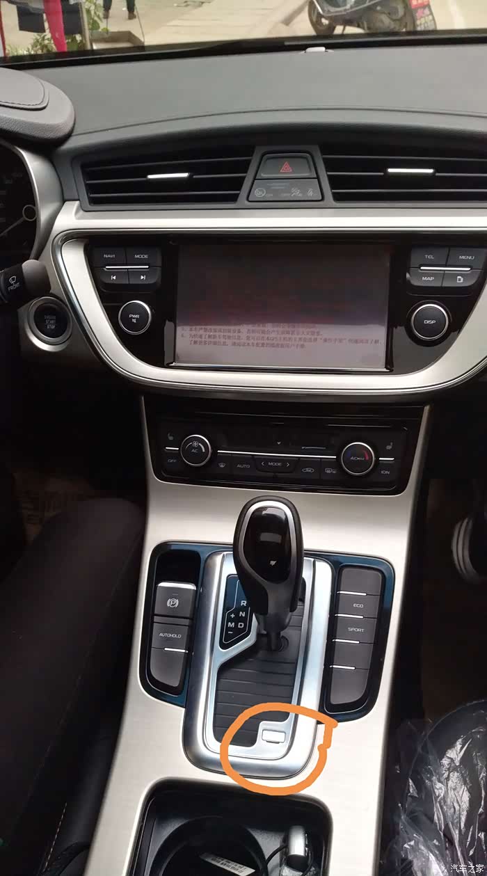 帝豪gl1.3t自动尊贵版 到底有几个usb?强迫症的进!