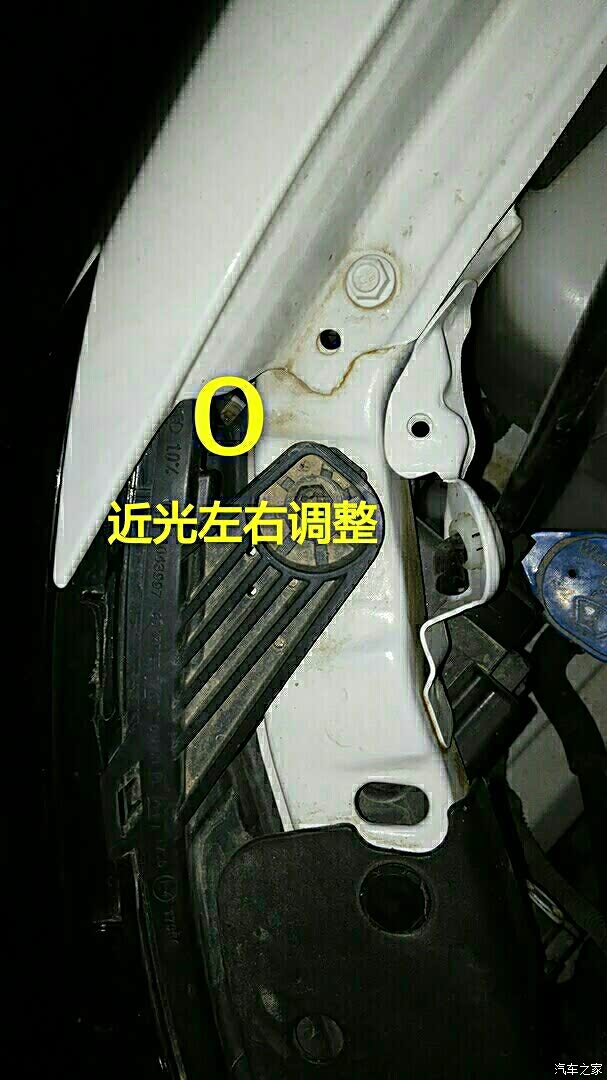 新帝豪近光左右调整